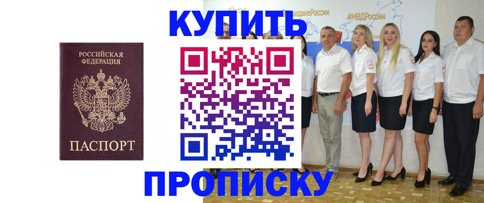 регистрация в Воронеже